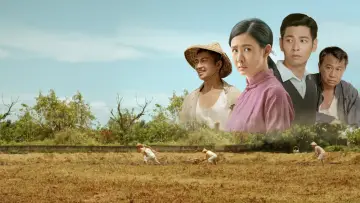 Задник к сериалу "牛車來去" #1343334