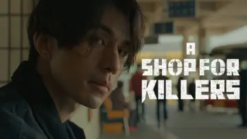 Задник к сериалу "Магазин для киллеров" #1250186