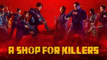 Задник к сериалу "Магазин для киллеров" #1250236