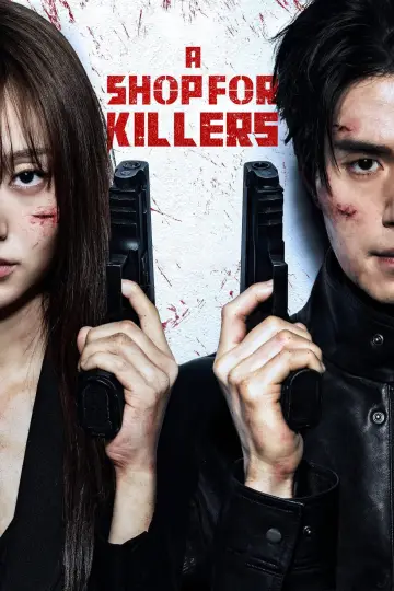Постер к сериалу "Магазин для киллеров" #1250262