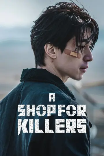 Постер к сериалу "Магазин для киллеров" #1265810