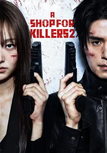 Постер к сериалу "Магазин для киллеров" #1250290