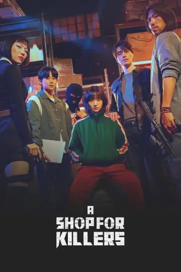 Постер к сериалу "Магазин для киллеров" #1535975