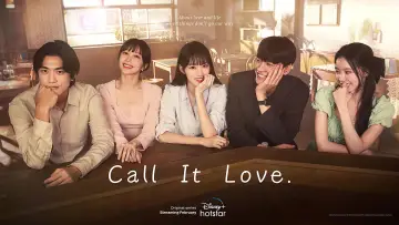 Задник к сериалу "Назови это любовью" #1593525