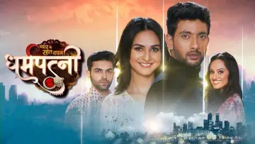 Задник к сериалу "Pyaar Ke Saat Vachan - Dharam Patni" #1446740