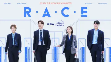 Задник к сериалу "레이스" #1450096