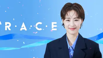 Задник к сериалу "레이스" #1450107