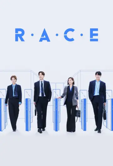 레이스 постер