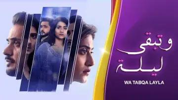 Задник к сериалу "कथा अनकही" #1337624