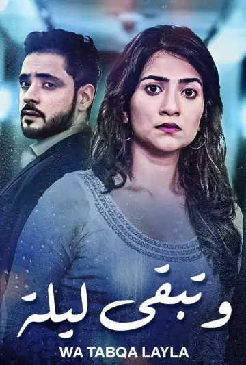 Постер к сериалу "कथा अनकही" #1337629