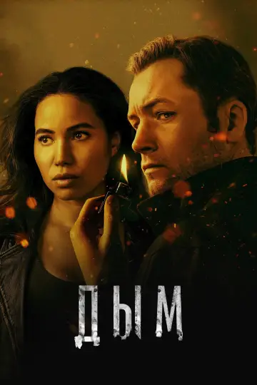 Miniseries