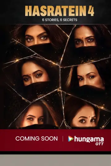 Постер к сериалу "Hasratein" #1774040