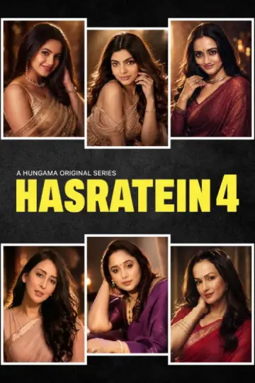 Постер к сериалу "Hasratein" #1774041
