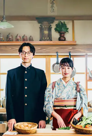 Постер к сериалу "ながたんと青と -いちかの料理帖-" #1669867