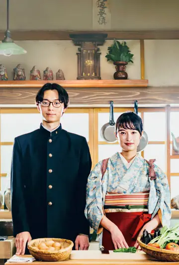 Постер к сериалу "ながたんと青と -いちかの料理帖-" #1768341