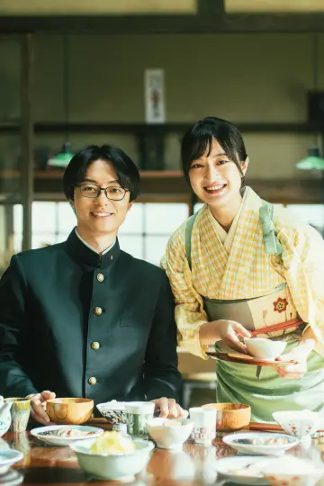 Постер к сериалу "ながたんと青と -いちかの料理帖-" #1768343