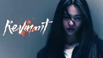 Задник к сериалу "Злой дух" #1850035