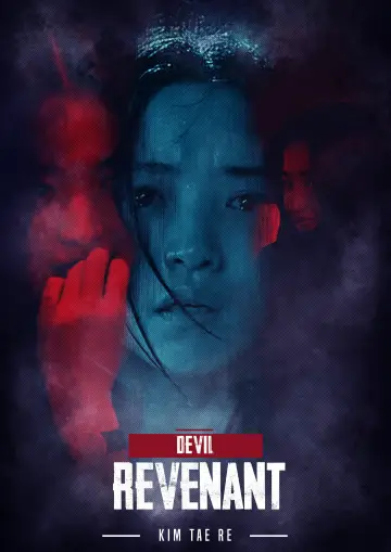 Постер к сериалу "Злой дух" #1850060