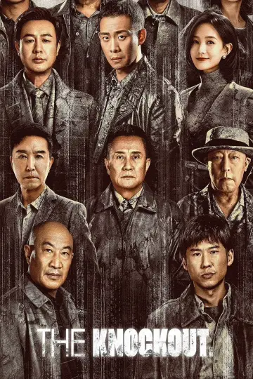 Постер к сериалу "Ураган" #1400590