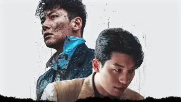 Задник к сериалу "Худшее из зол" #1453590