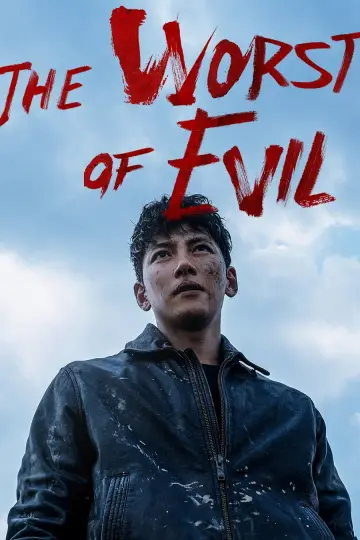 Постер к сериалу "Худшее из зол" #1453634