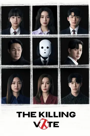 Постер к сериалу "Национальное голосование за смертную казнь" #1856274