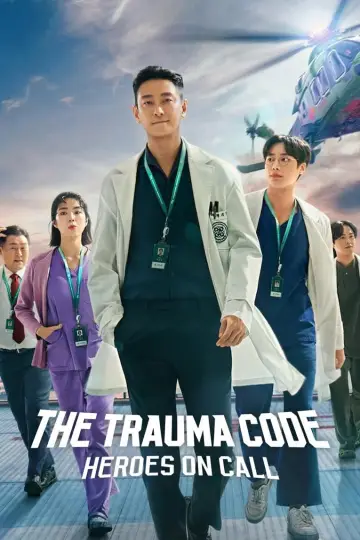 Постер к сериалу "Травматология: герои по вызову" #1427615