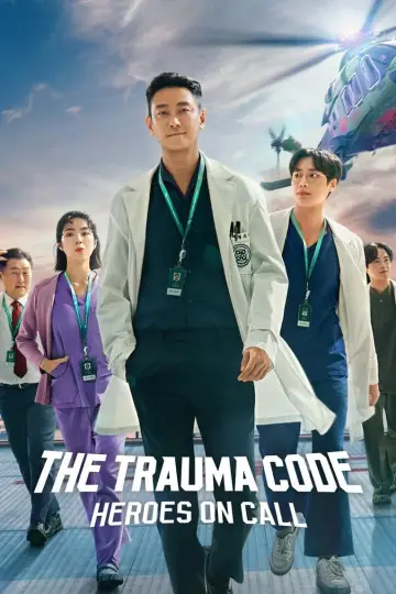 Постер к сериалу "Травматология: герои по вызову" #1427617