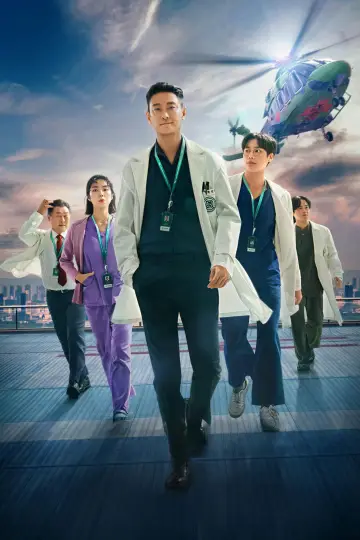 Постер к сериалу "Травматология: герои по вызову" #1427620