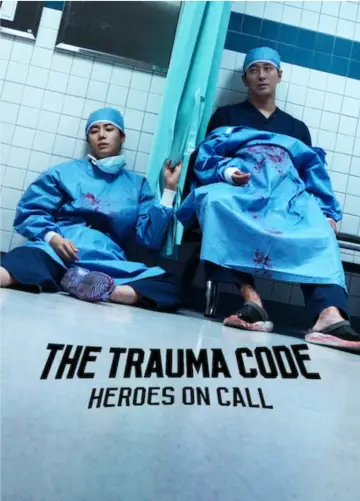 Постер к сериалу "Травматология: герои по вызову" #1592395