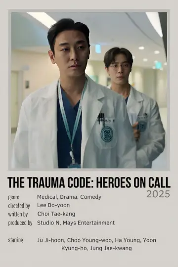Постер к сериалу "Травматология: герои по вызову" #1592401