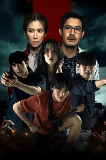 Постер к сериалу "Зомвивор" #1491687