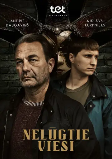 Сезон 2