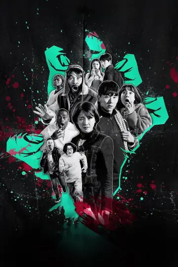 Постер к сериалу "Зомбиверс" #1509395