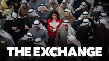 Задник к сериалу "الصفقة" #1509357