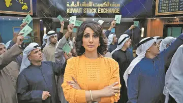 Задник к сериалу "الصفقة" #1509358