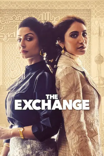 Постер к сериалу "الصفقة" #1509363