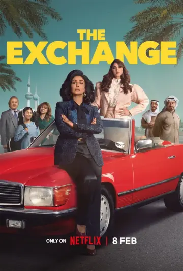 Постер к сериалу "الصفقة" #1509365