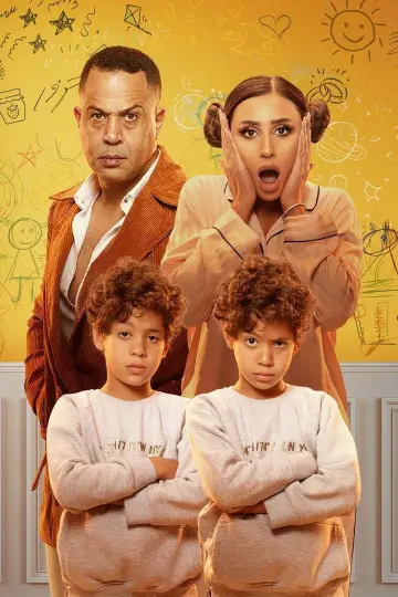Постер к сериалу "Полный дом" #1548910