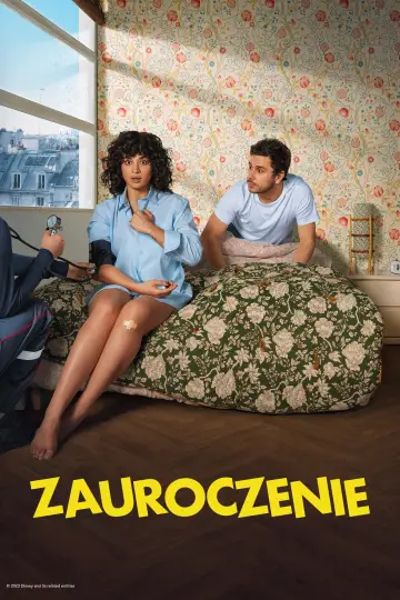 Неотразимая