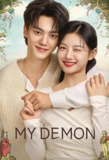 Постер к сериалу "Мой демон" #1378351