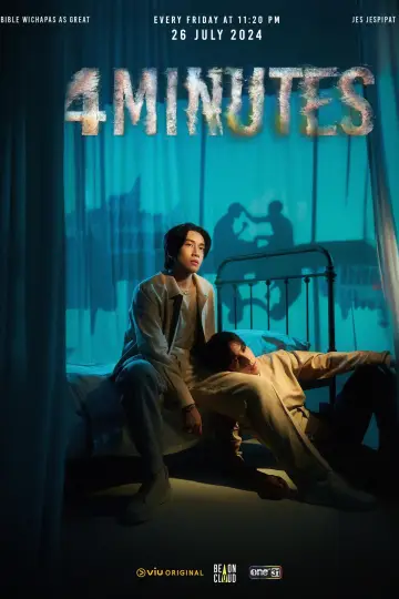 Постер к сериалу "4 минуты" #1409758