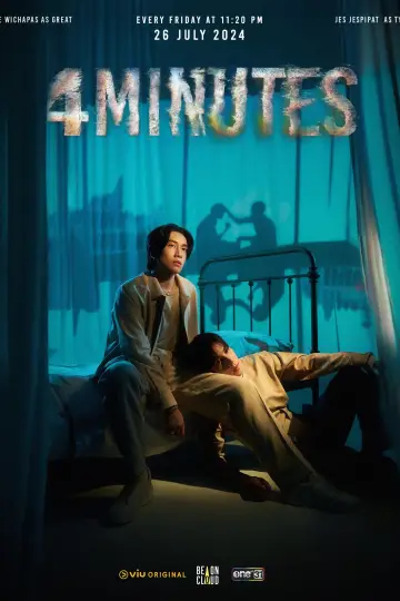 Постер к сериалу "4 минуты" #1409759