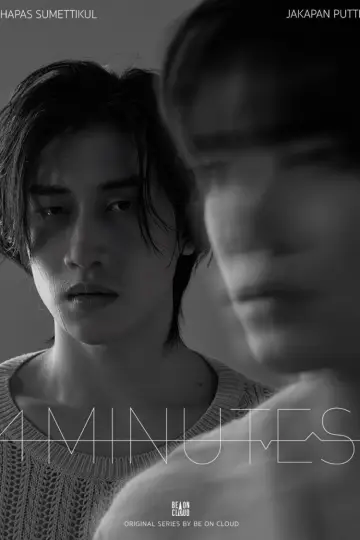 Постер к сериалу "4 минуты" #1409763