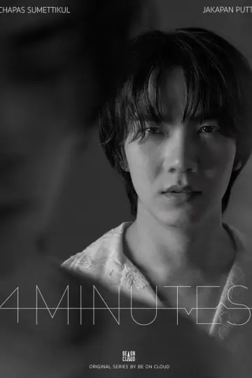 Постер к сериалу "4 минуты" #1409764