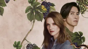 Задник к сериалу "Капли Бога" #1366511