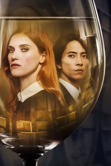 Постер к сериалу "Капли Бога" #1366579