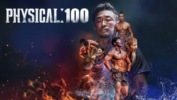 Задник к сериалу "100 атлетов" #1421190