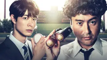 Задник к сериалу "ドラフトキング" #1512666