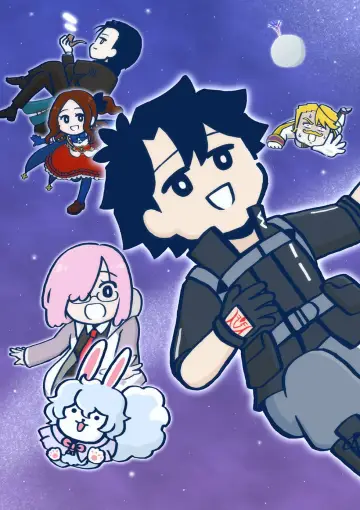 Fate/Grand Order 藤丸立香はわからない постер